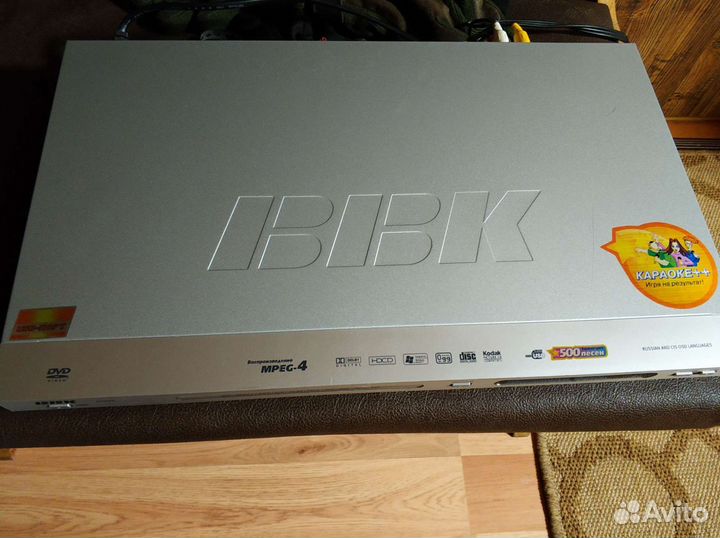 DVD плеер BBK