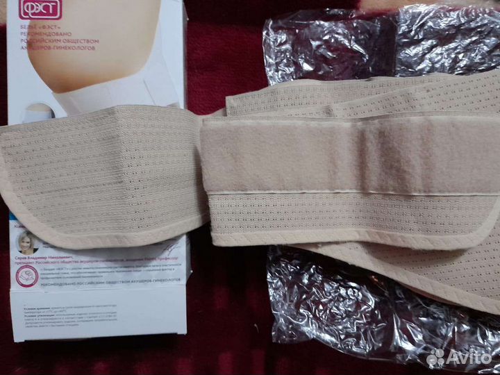 Бандаж для беременных