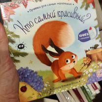 Детские книги пакетом