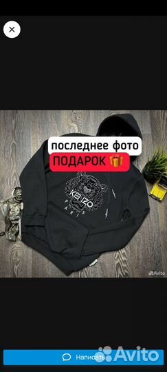 Худи мужское