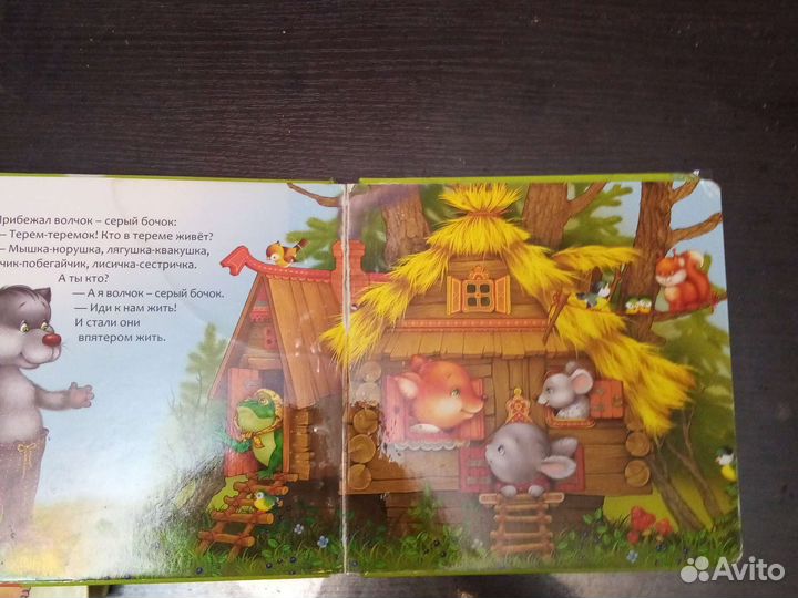 Детские книжки для малышей