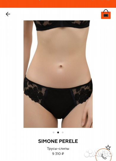 Трусы женские Simone Perele fr-1 / XS /42