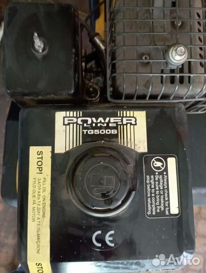 Культиватор