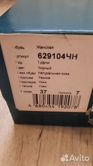 Туфли новые 37р Ralf Ringer