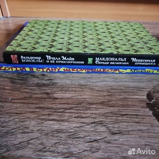Книги бу для Крестины