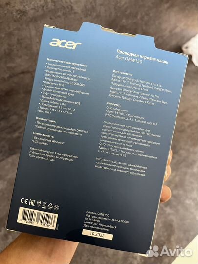 Мышь Acer OMW150 черный оптическая