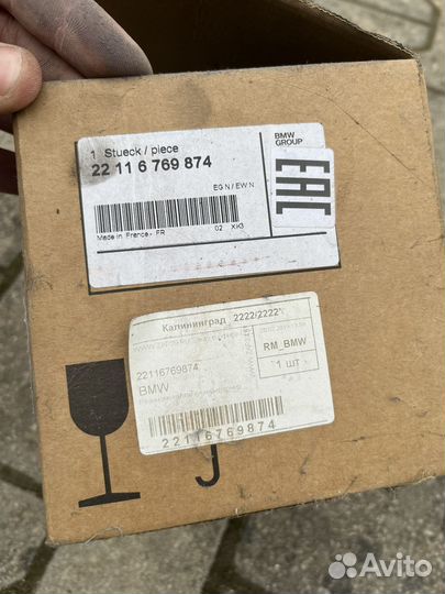 Подушки двигателя bmw 5 e60/e61