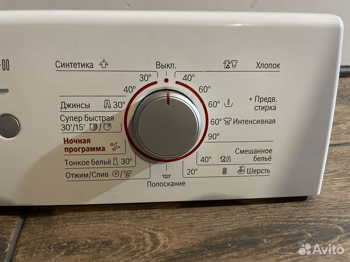 Модуль стиральной машины bosch maxx 5