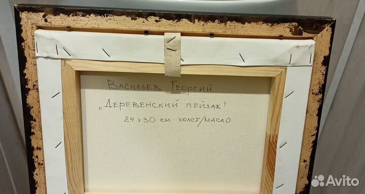 Картина деревенский пейзаж маслом 24х30 см