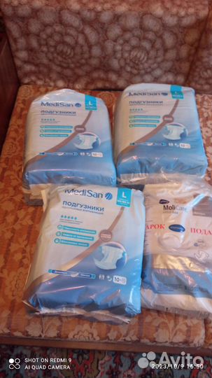 Подгузники для взрослых медисан L