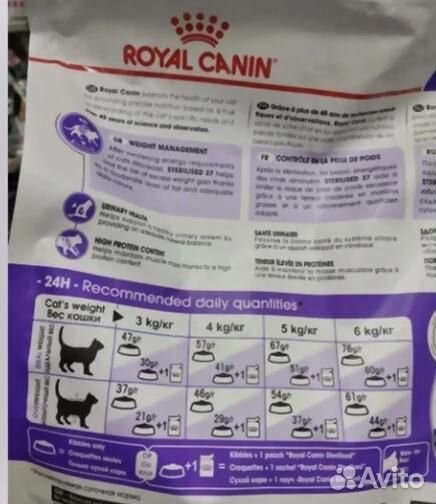 Royal Canin сухой корм для кошек. В наличии Корм д