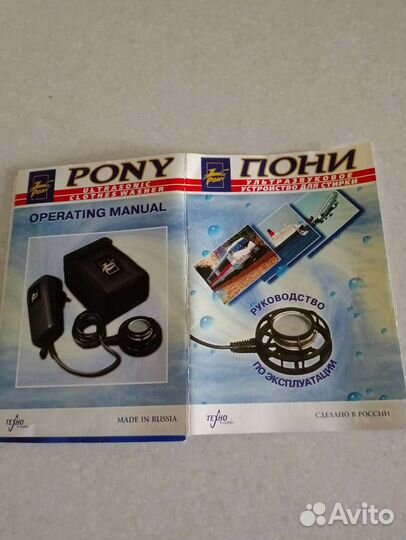 Стиральная машинка новая