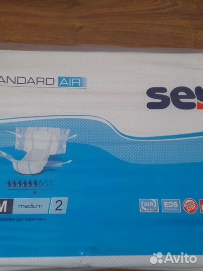 Памперсы для взрослых seni 2 30 шт