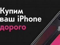 iPad 9 64gb Wi-fi Новый, Рассрочка, Магазин
