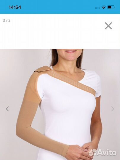 Компрессионный рукав