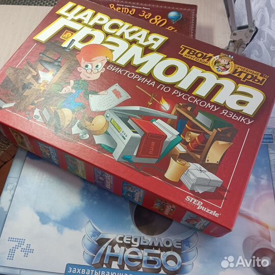 Настольные игры