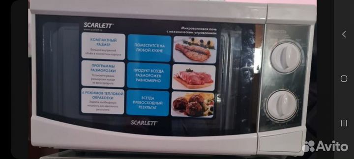 Микроволновая печь