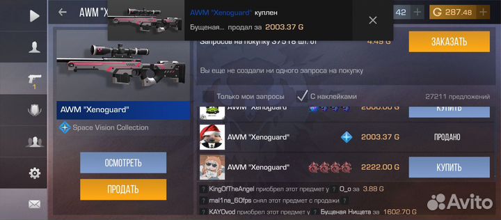 Голда в standoff 2