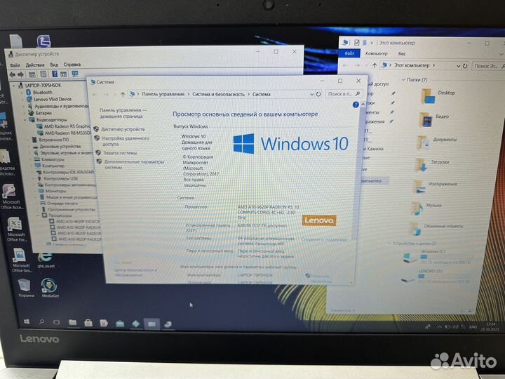 Lenovo ideapad 320 15ABR
