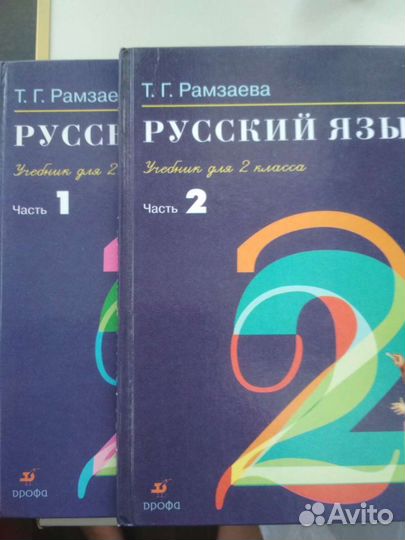 Учебники