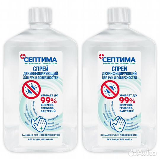 Антисептик для рук 1 литр