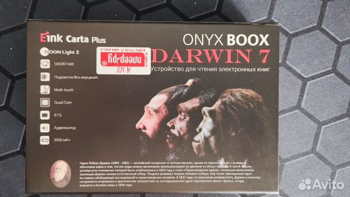 Электронная книга onyx boox Darwin 7