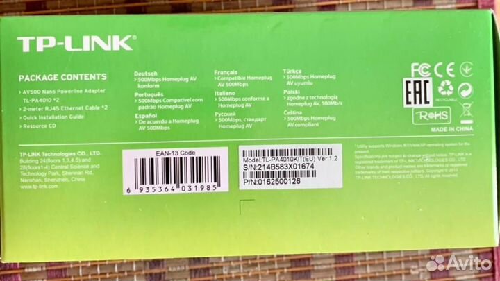 Адаптер PowerLine TP-link AV500 Nano