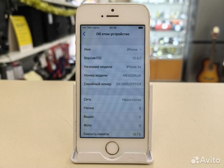 iPhone 5S, 16 ГБ