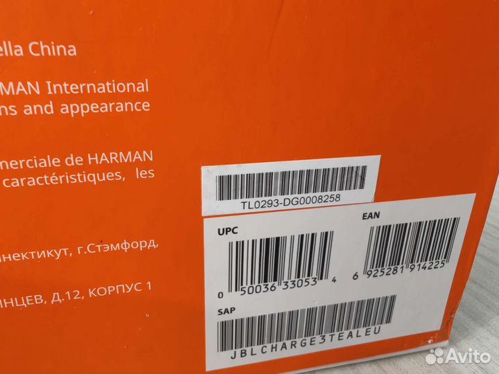 Колонка jbl charge 3