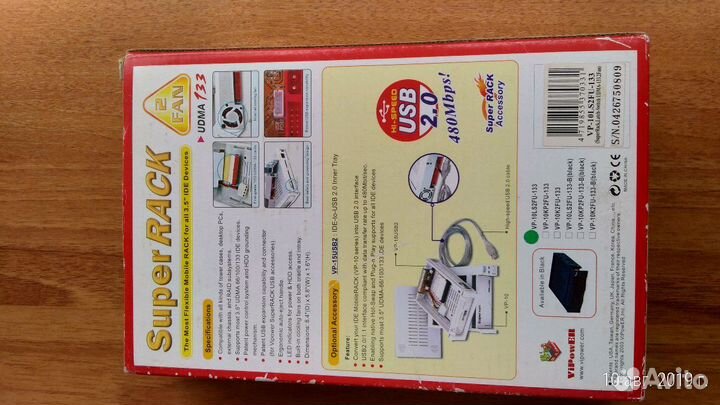 Салазки для жесткого диска