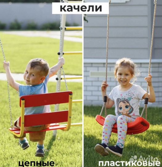 Детский спортивный комплекс для дачи