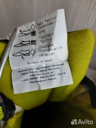 Лыжные ботинки детские 34 размер