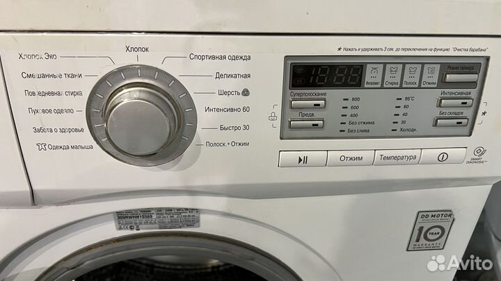 Стиральная машина lg 5,5 кг