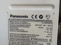 Сплит система Panasonic на 150 кв.м
