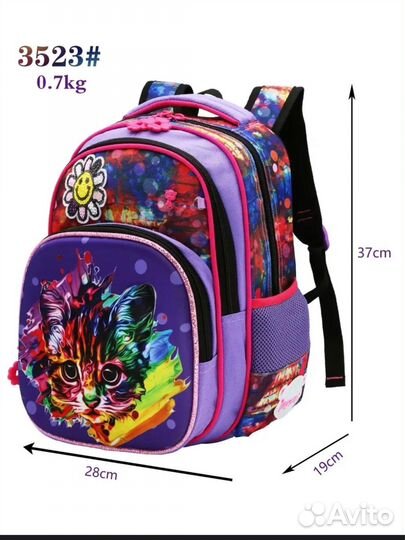Рюкзак школьный для девочки