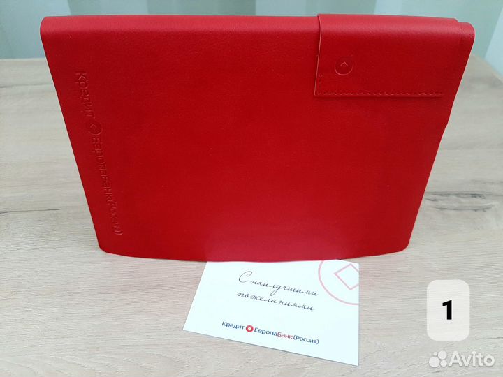 Ежедневник