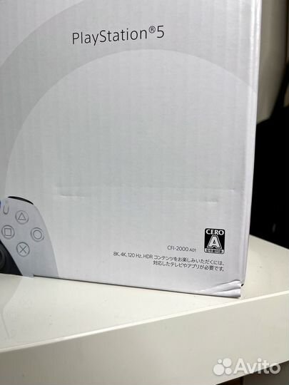 Sony Playstation 5 Slim 1 Tb
