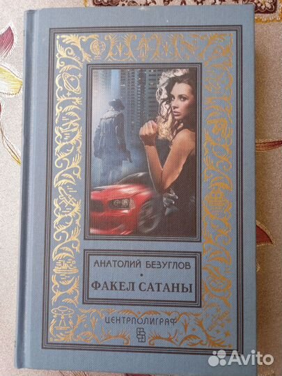 Рамка Серия бпнф