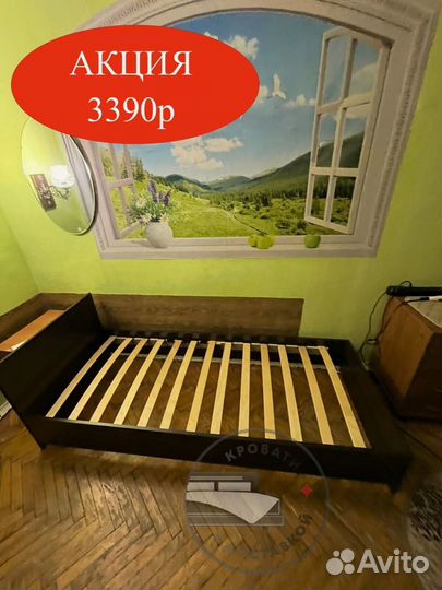 Кровать односпальная