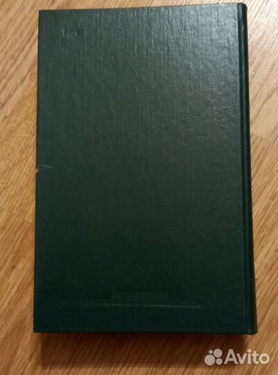 Книги Младшие современники Шекспира