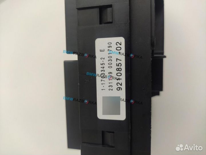 Распределитель тока задний BMW 7 F01/F02 2010