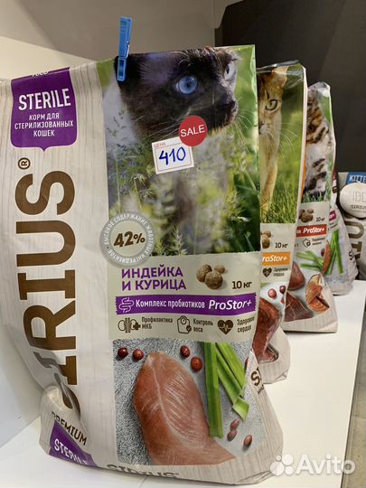 Корм для кошек и собак