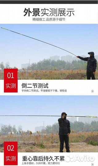 Супер мощное удилище 