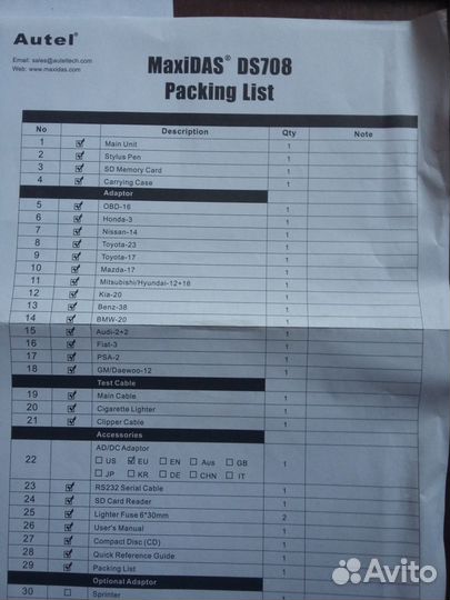 Автосканер Autel maxidas DS708