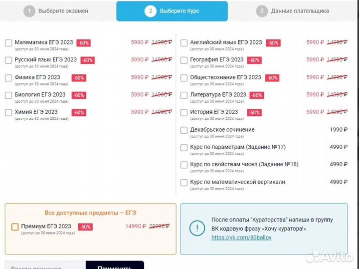 Подготовка к ЕГЭ - история, обществознание