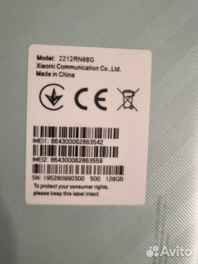 Xiaomi Redmi 12C, 4/128 ГБ