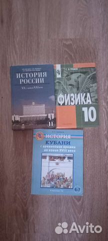 Книги учебники атласы