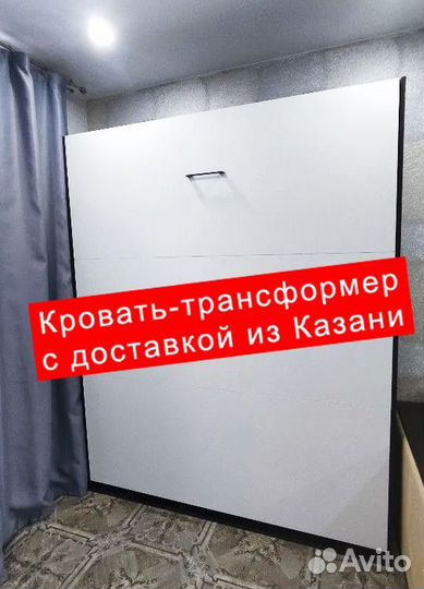 Кровать-трансформер под заказ. Доставка из Казани