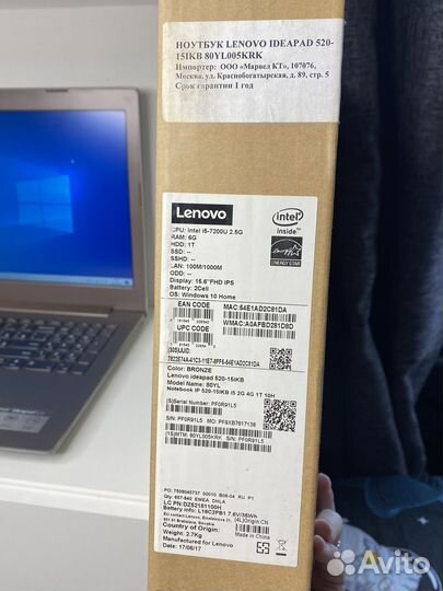 Ноутбук Lenovo ideapad 520