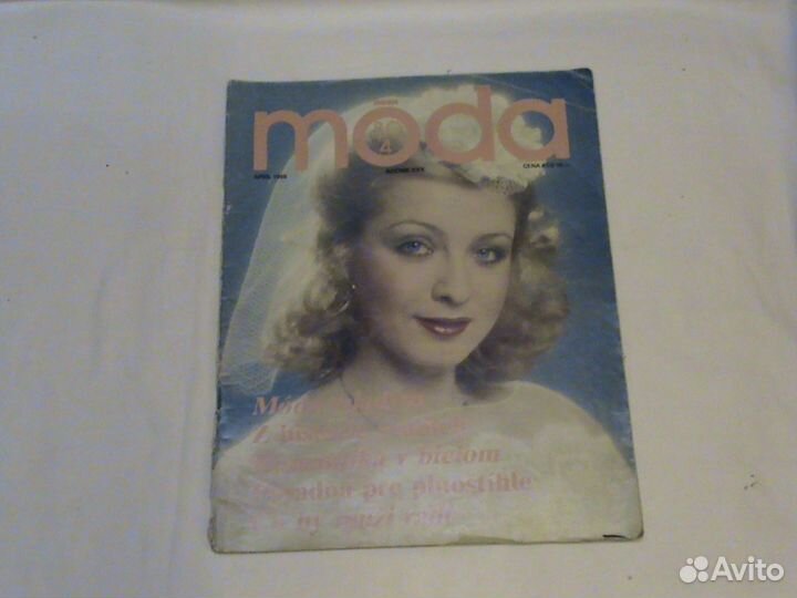 Чешский журнал Moda 1971 1979 1980 1986 1987 года